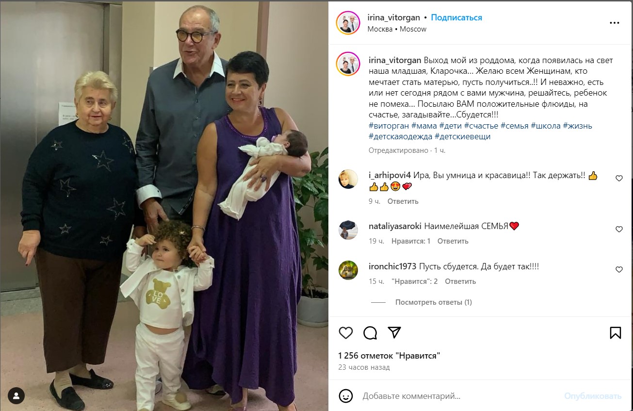 Счастливая, с новорожденной на руках: жена Виторгана показала трогательное фото из роддома