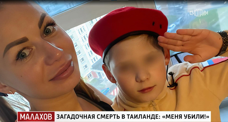 Тело погибшей при странных обстоятельствах россиянки Касперович не могут вывезти из Таиланда: в этом замешан ее подозрительный муж