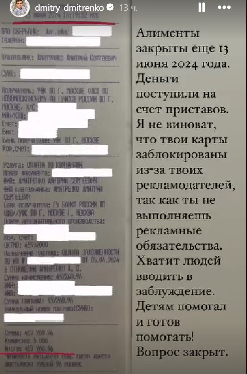 «Папа, хоть организуй макарошек каких-нибудь»: воюющие из-за квартиры Рапунцель и Дмитренко из «Дома-2» морят дочек голодом?