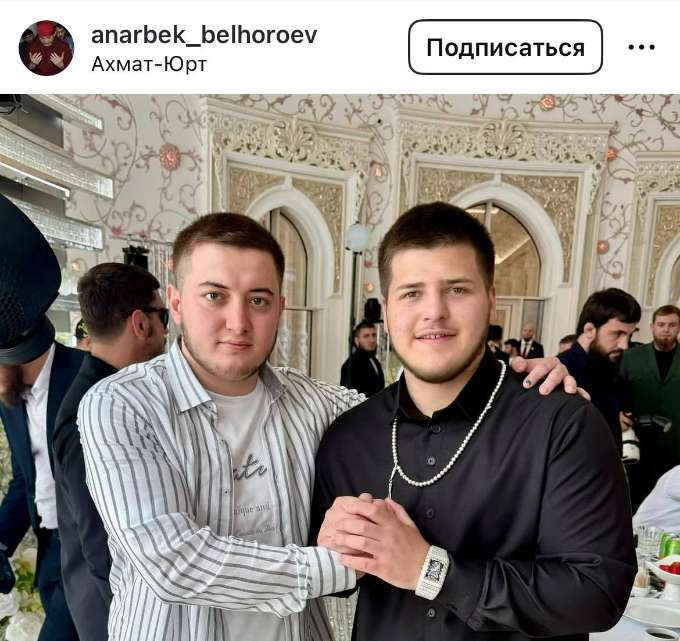 Часы с 320 бриллиантами, золотой пистолет, авто за 15 млн: что известно о свадьбе сына Рамзана Кадырова