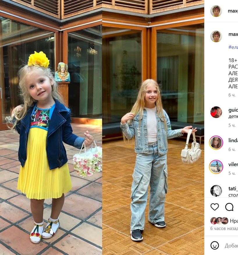 «Превращается в удивительно красивую девушку»: Галкин показал, как изменилась его дочь Лиза за 8 лет