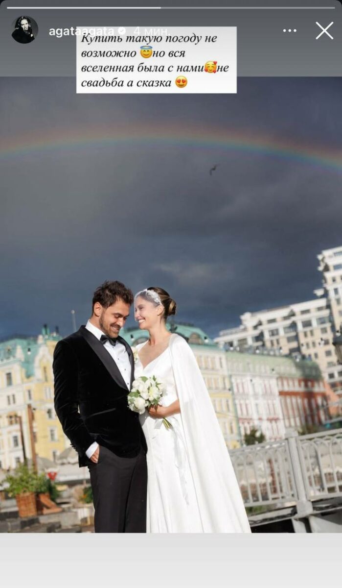 «Красивая дата, да!» Павел Прилучный поздравил Агату Муцениеце и ее новоиспеченного мужа со свадьбой