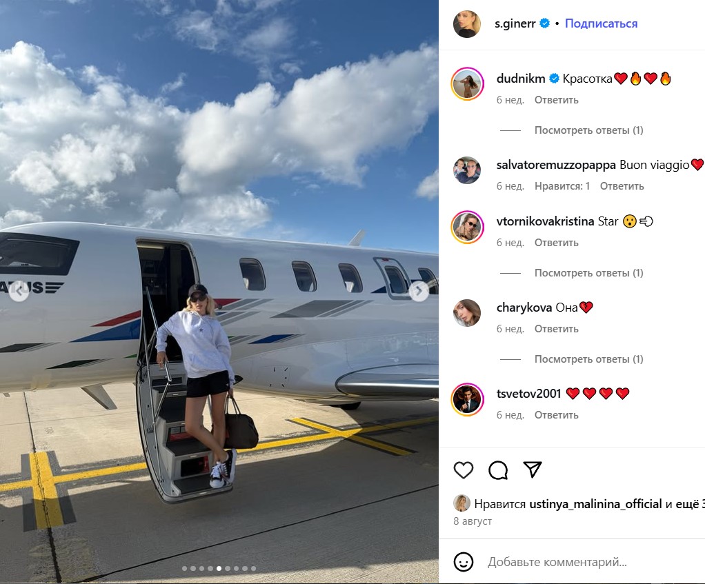 Бренды, яхты, частные джеты: кто такая Саша Гинер