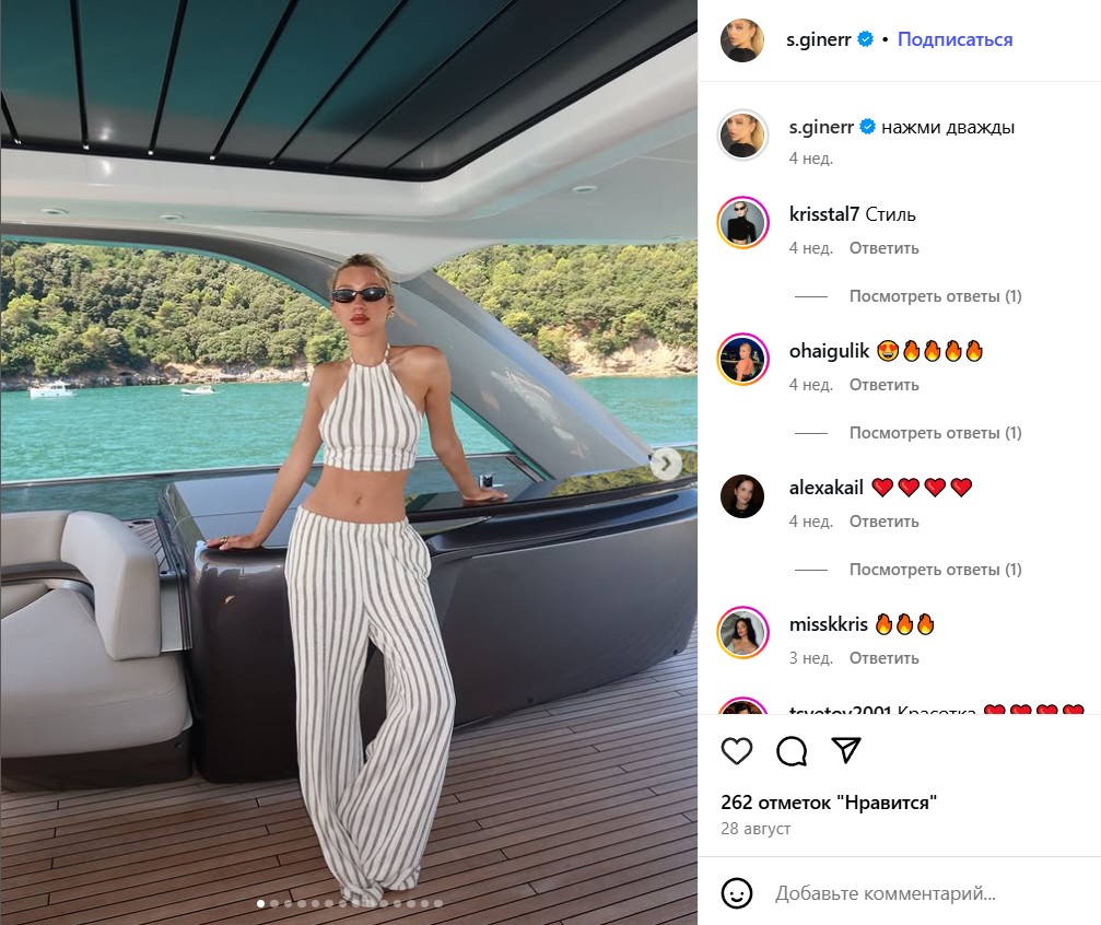 Бренды, яхты, частные джеты: кто такая Саша Гинер