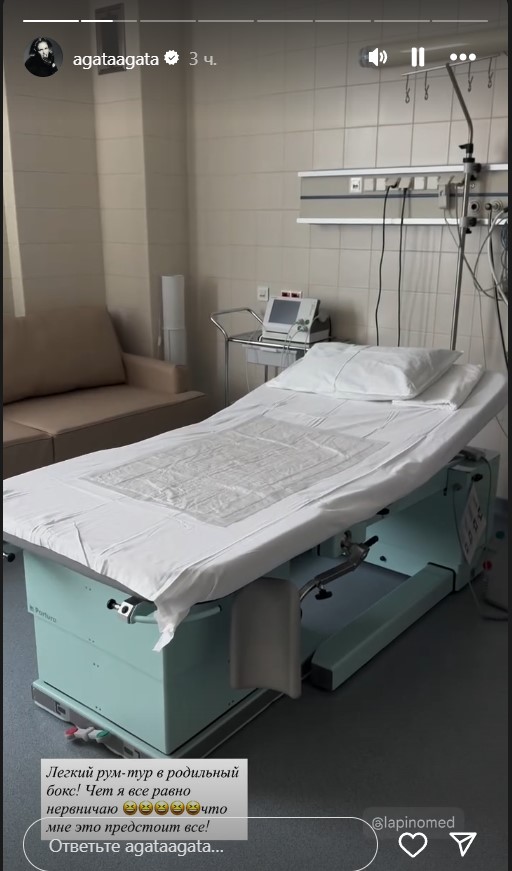 «Будет новая вип-палата»: Агата Муцениеце рассказала, где будет рожать третьего ребенка