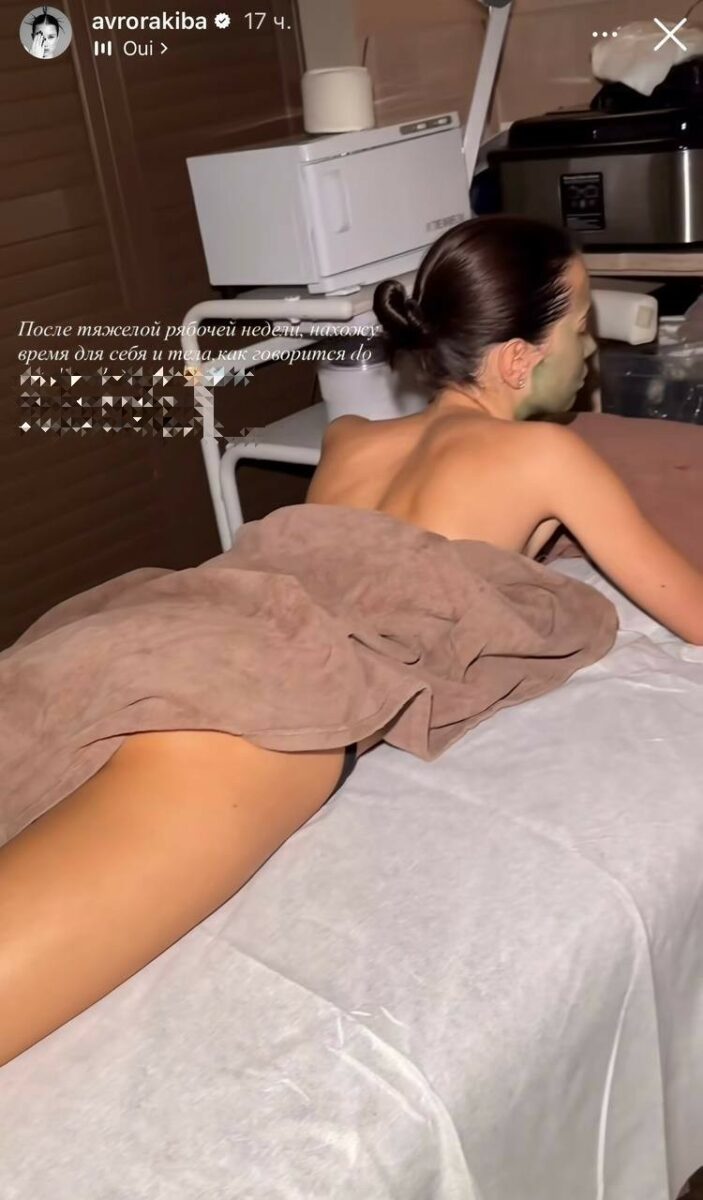 «Нахожу время для себя и тела»: 19-летняя невеста Лепса снялась в одних трусах