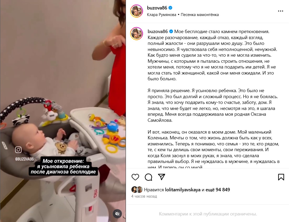 «Меня просто трясет»: Бузова в истерике из-за сообщений мошенников о ее бесплодии