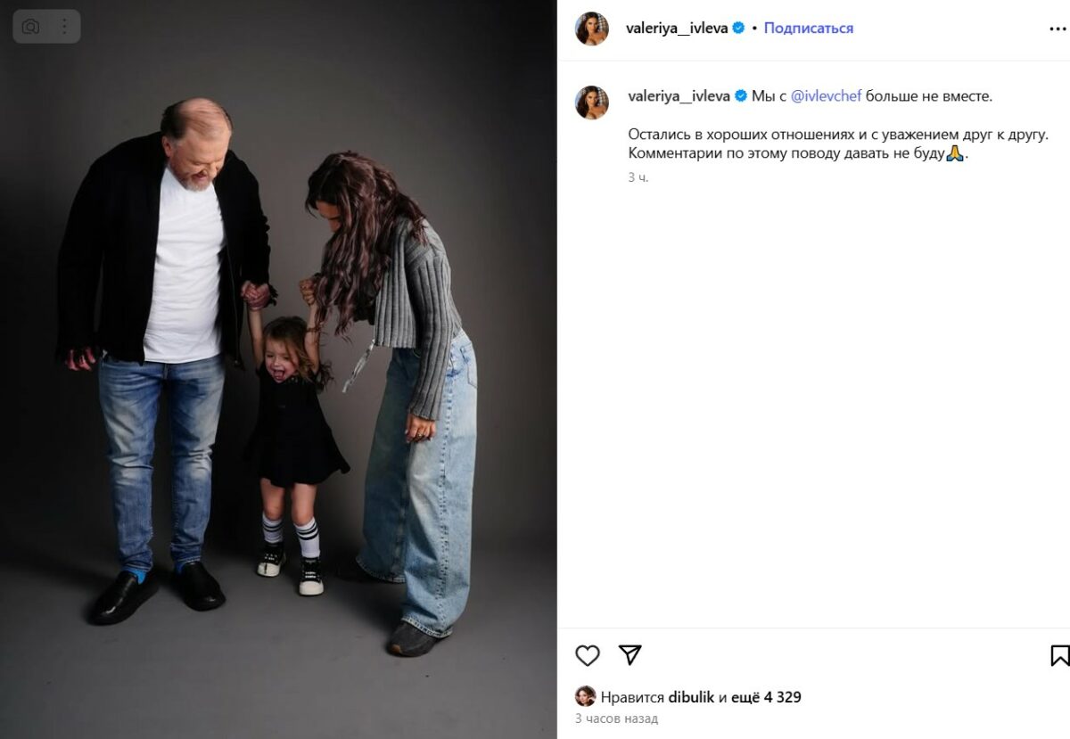 Константин Ивлев разводится с молодой женой: на чужом несчастье счастья не построишь