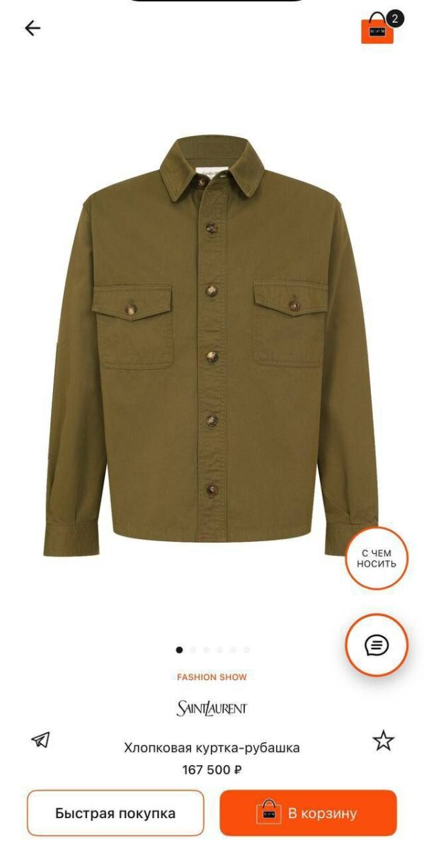 Унылые люксовые курточки: свадебные наряды SHAMANу и Мизулиной обошлись более чем в 300 тысяч