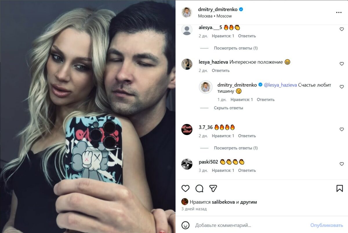 Дима Дмитренко из «Дома-2» намекнул, что вновь станет отцом