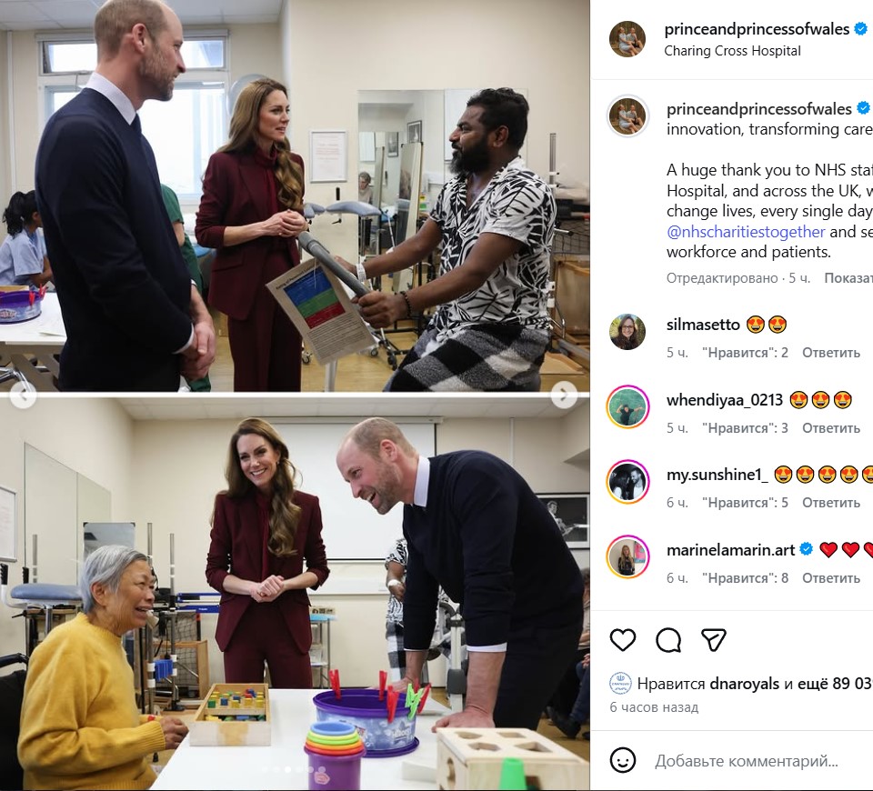 «Это для простолюдинов»: Кейт Миддлтон обвинили во лжи после первого выхода в свет в 2026 году