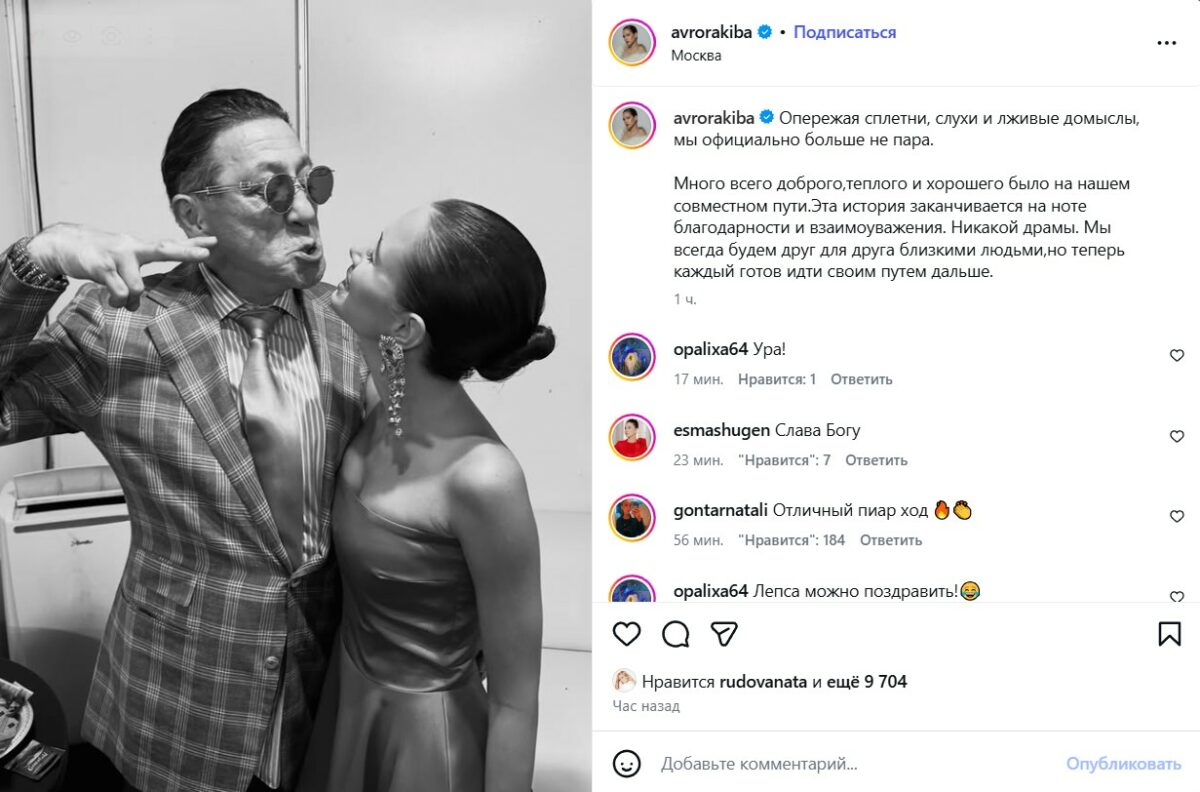 Нашла шею покрепче: Григория Лепса бросила 19-летняя невеста