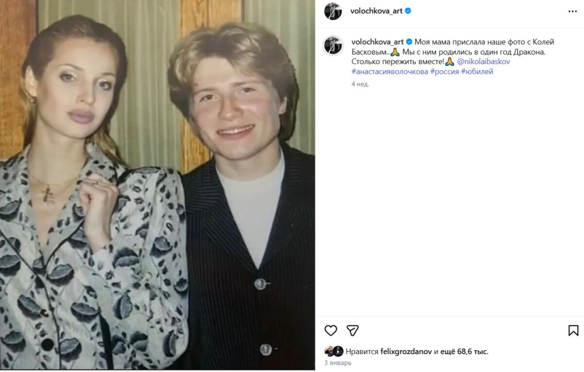 Имели право на секс: короткий и ярий роман Анастасии Волочковой и Николая Баскова